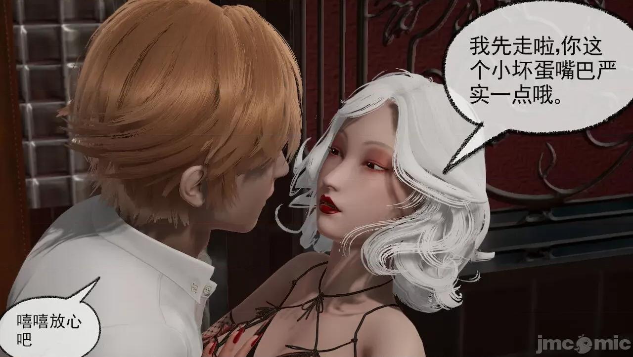 淫女小柔 [唐納德·懂] 淫女小柔 31-42-1280x 2 第368页