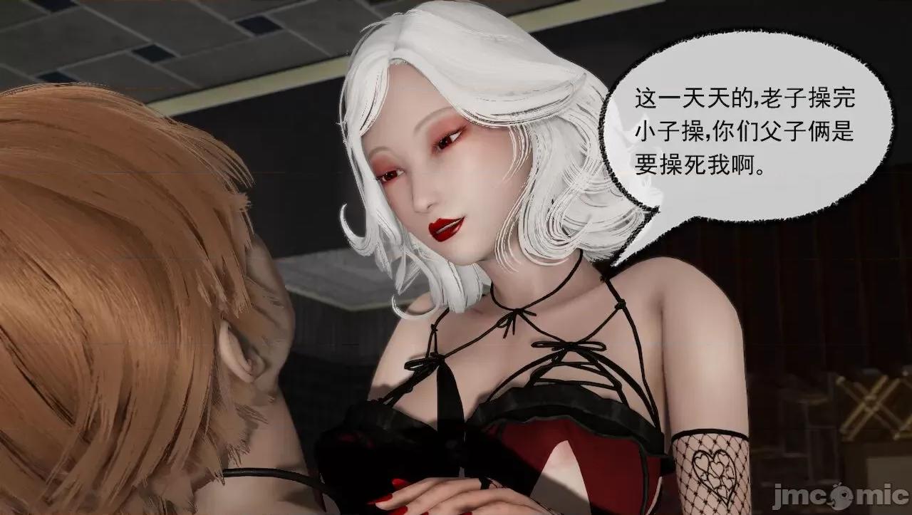 淫女小柔 [唐納德·懂] 淫女小柔 31-42-1280x 2 第379页