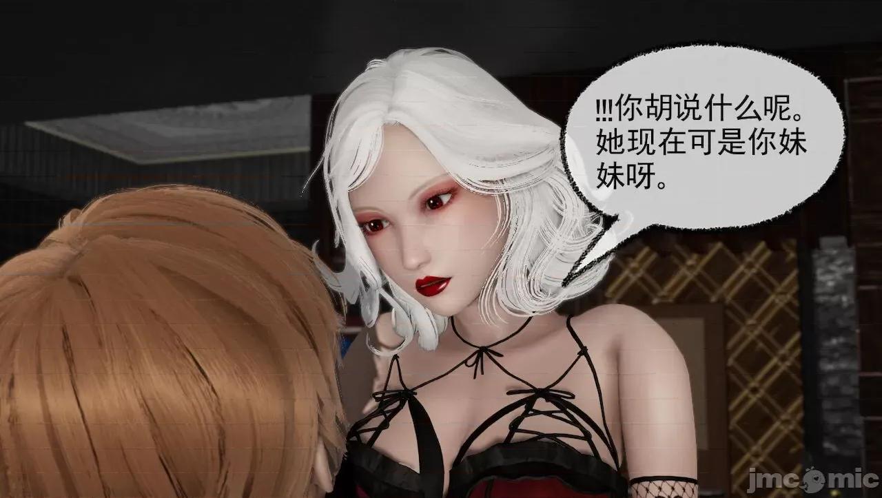 淫女小柔 [唐納德·懂] 淫女小柔 31-42-1280x 2 第381页