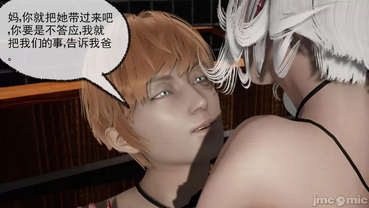 淫女小柔 [唐納德·懂] 淫女小柔 31-42-1280x 2 第385页