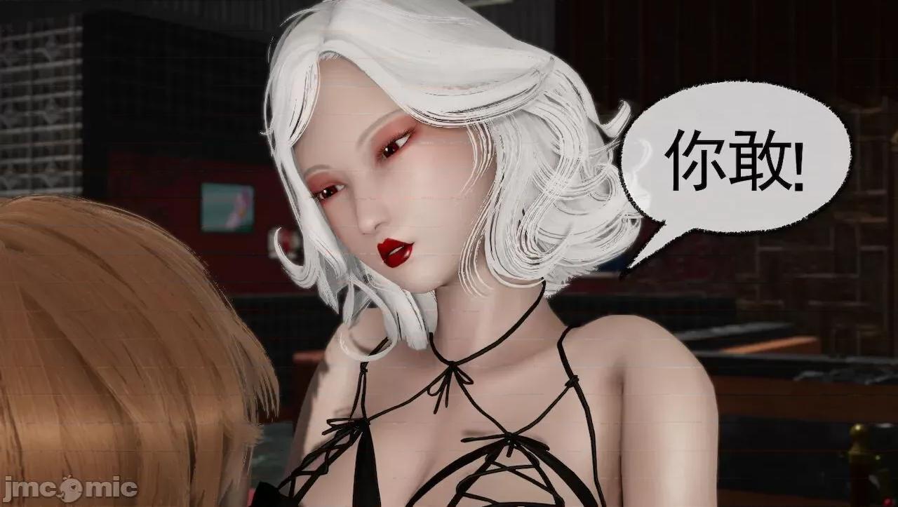 淫女小柔 [唐納德·懂] 淫女小柔 31-42-1280x 2 第386页