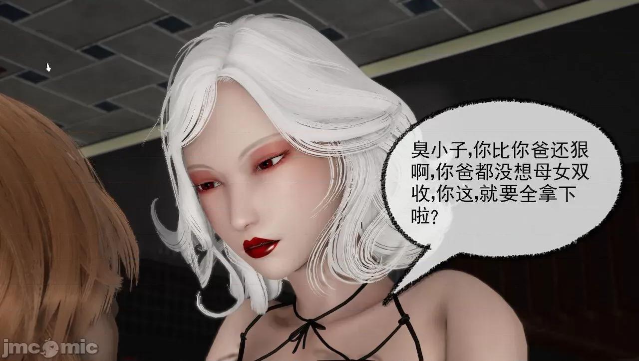 淫女小柔 [唐納德·懂] 淫女小柔 31-42-1280x 2 第390页