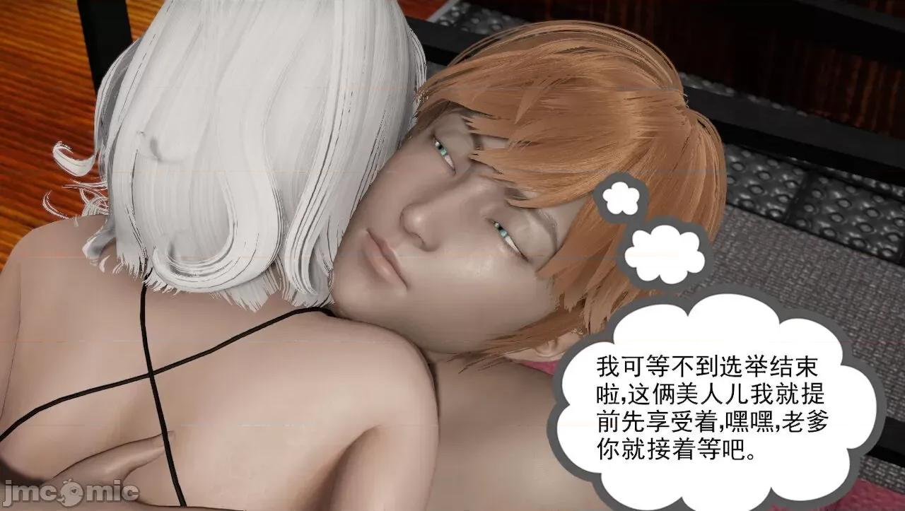 淫女小柔 [唐納德·懂] 淫女小柔 31-42-1280x 2 第392页