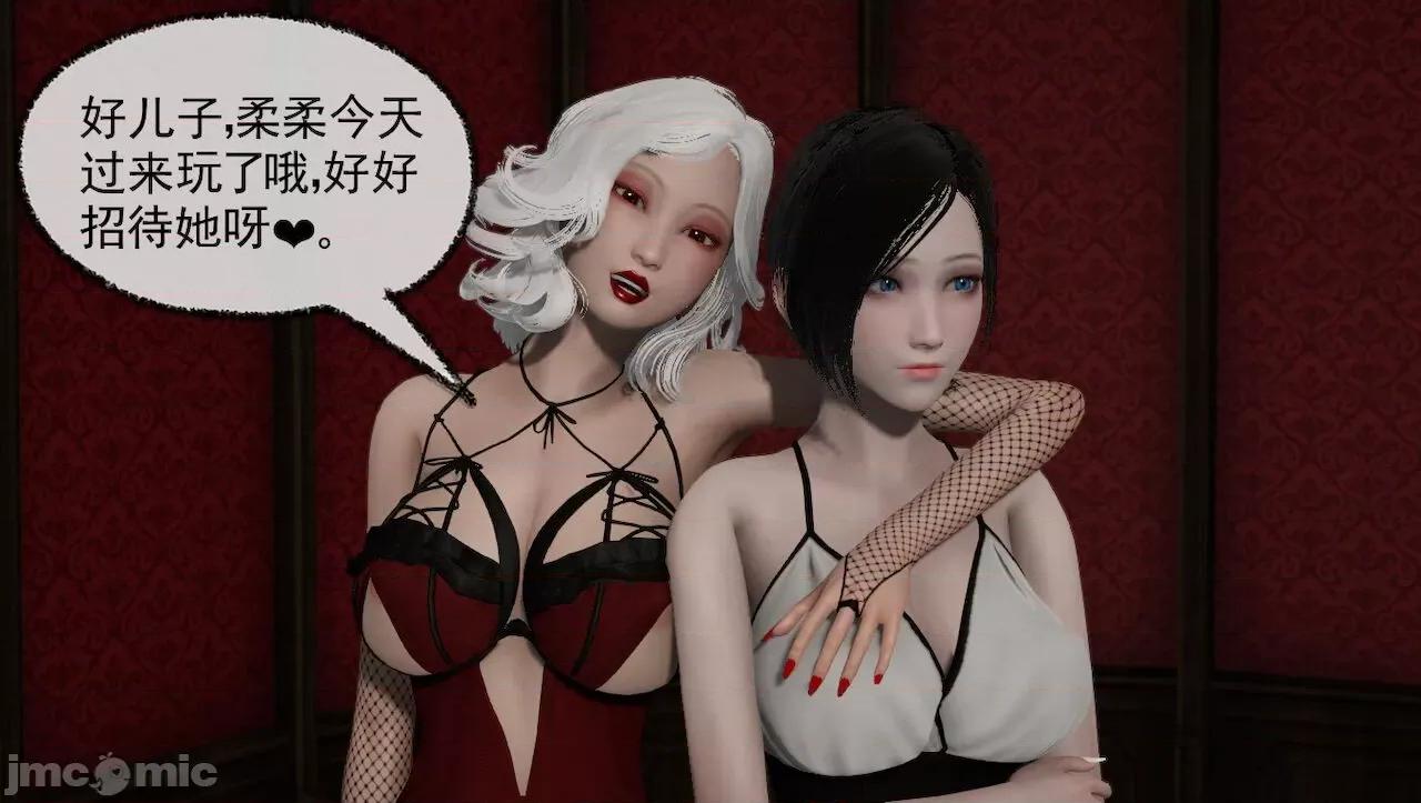 淫女小柔 [唐納德·懂] 淫女小柔 31-42-1280x 2 第397页