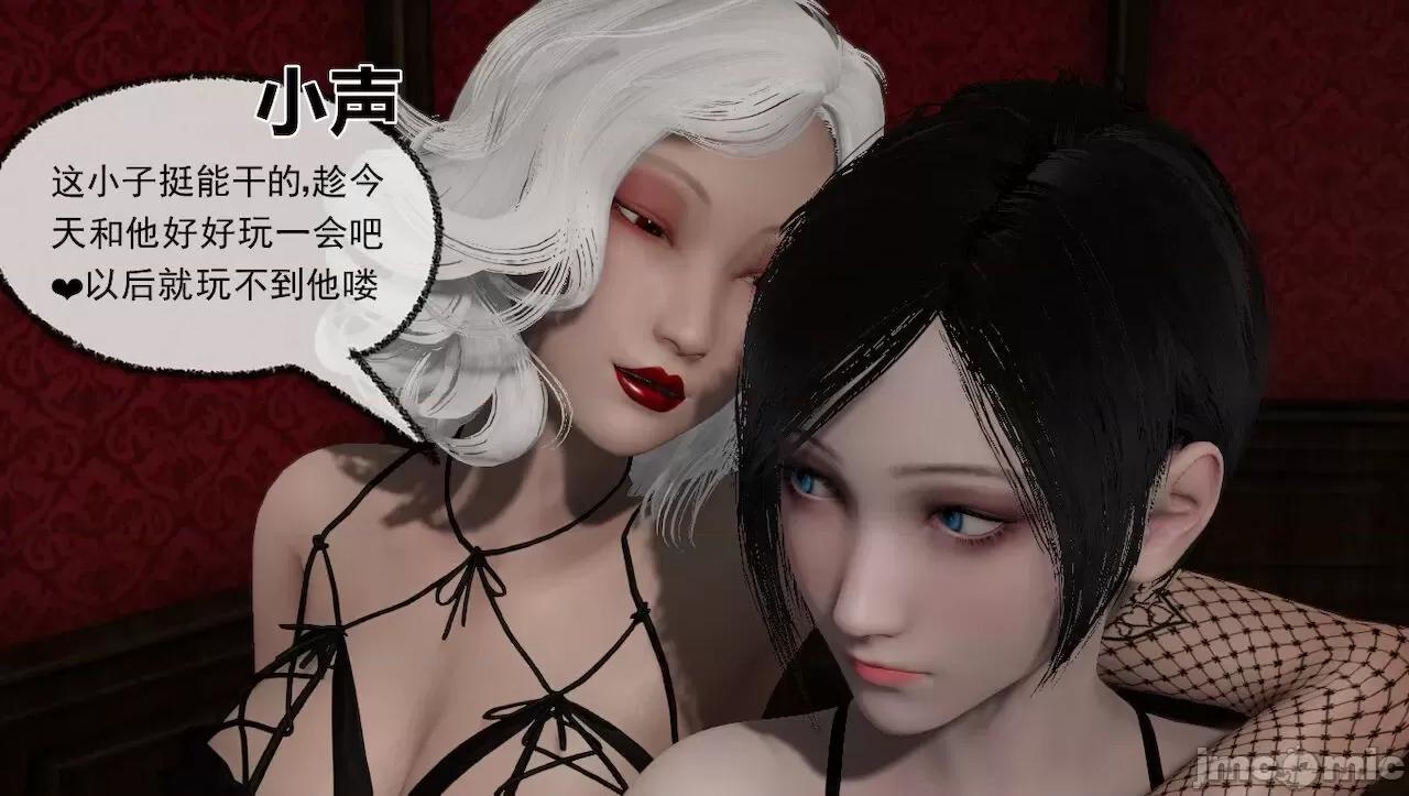 淫女小柔 [唐納德·懂] 淫女小柔 31-42-1280x 2 第398页