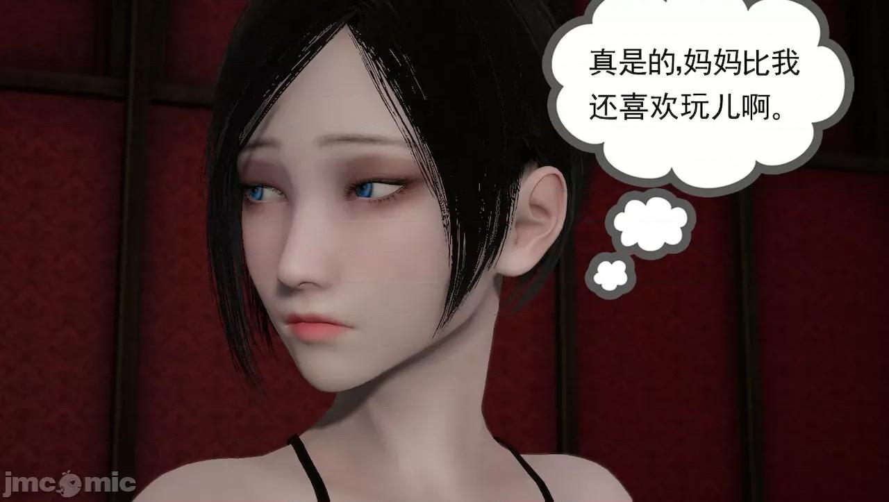 淫女小柔 [唐納德·懂] 淫女小柔 31-42-1280x 2 第400页
