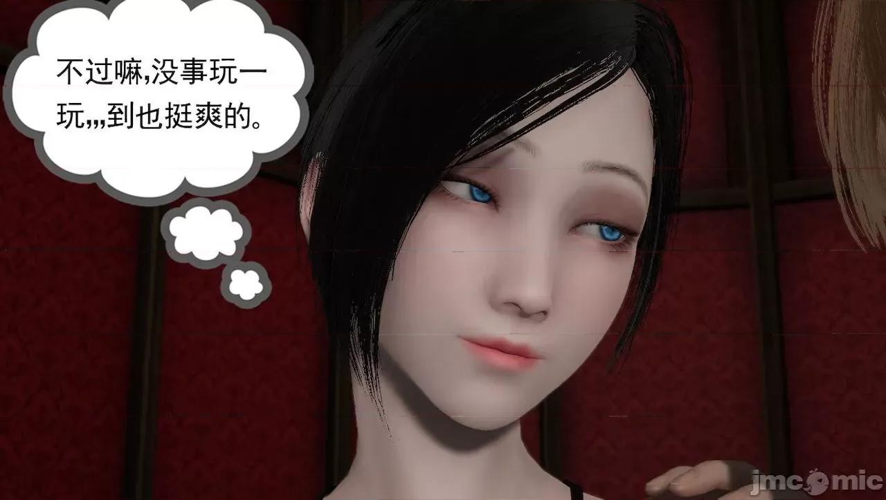 淫女小柔 [唐納德·懂] 淫女小柔 31-42-1280x 2 第402页