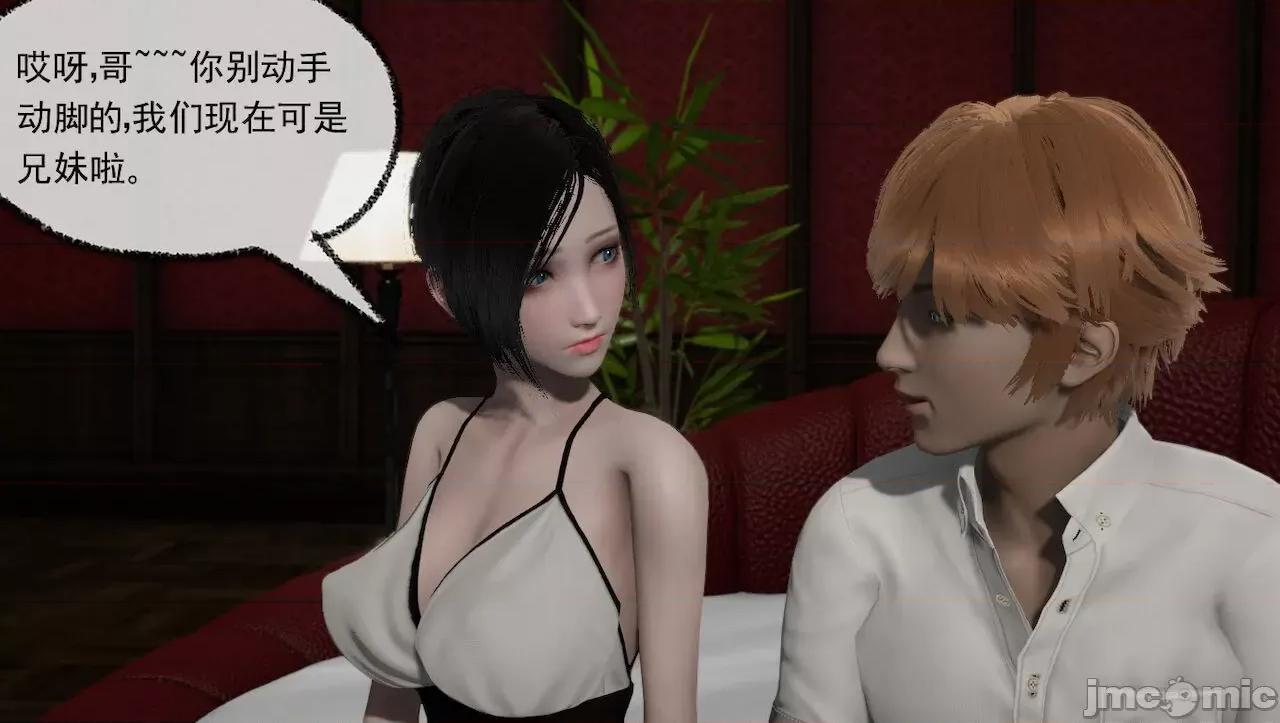 淫女小柔 [唐納德·懂] 淫女小柔 31-42-1280x 2 第407页