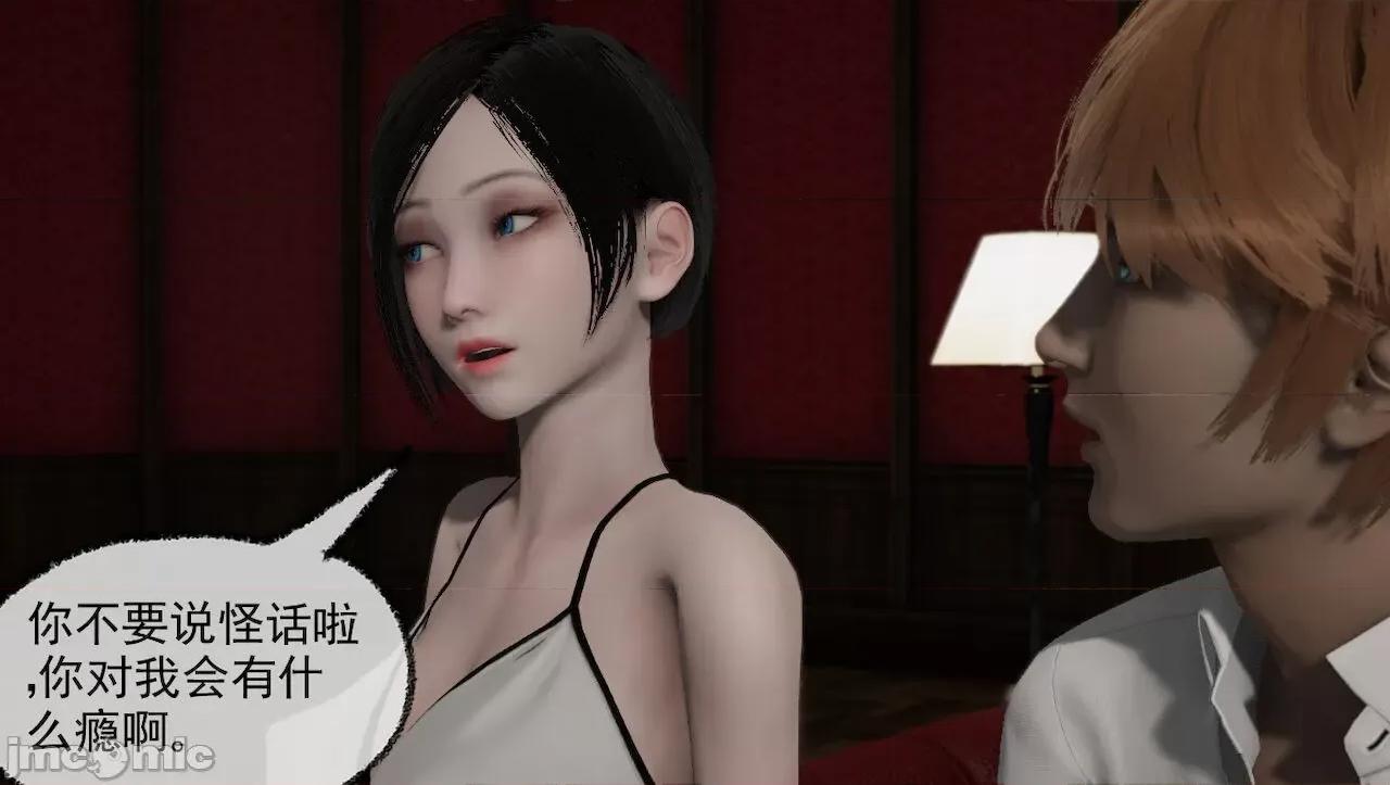 淫女小柔 [唐納德·懂] 淫女小柔 31-42-1280x 2 第411页