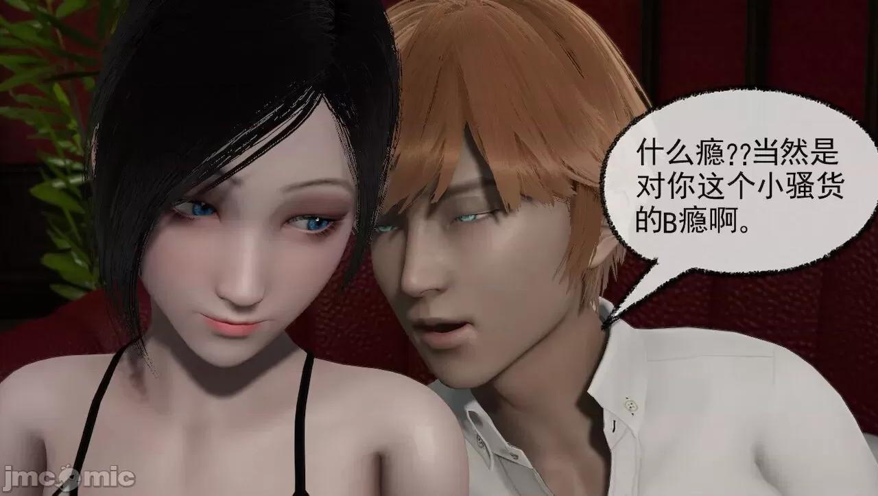 淫女小柔 [唐納德·懂] 淫女小柔 31-42-1280x 2 第412页
