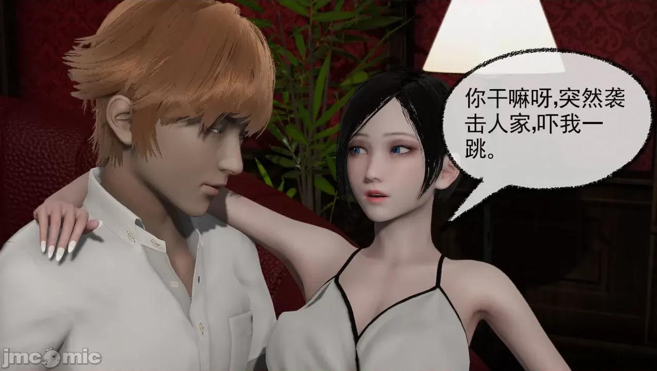 淫女小柔 [唐納德·懂] 淫女小柔 31-42-1280x 2 第414页