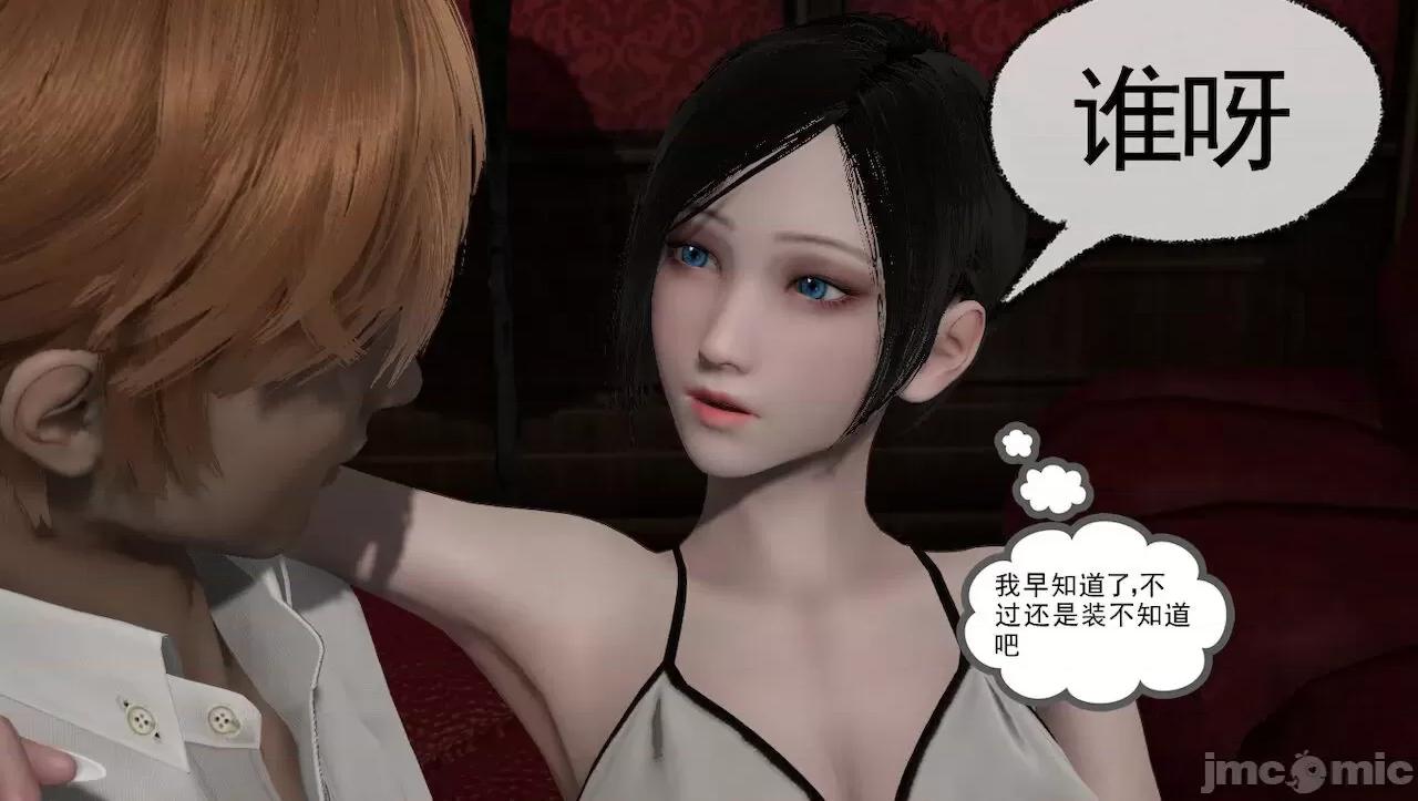 淫女小柔 [唐納德·懂] 淫女小柔 31-42-1280x 2 第420页