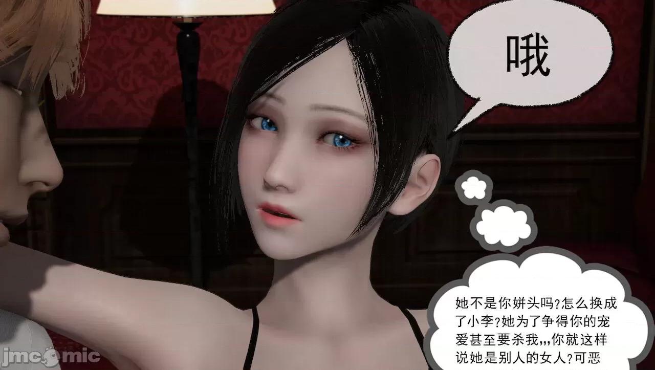 淫女小柔 [唐納德·懂] 淫女小柔 31-42-1280x 2 第422页