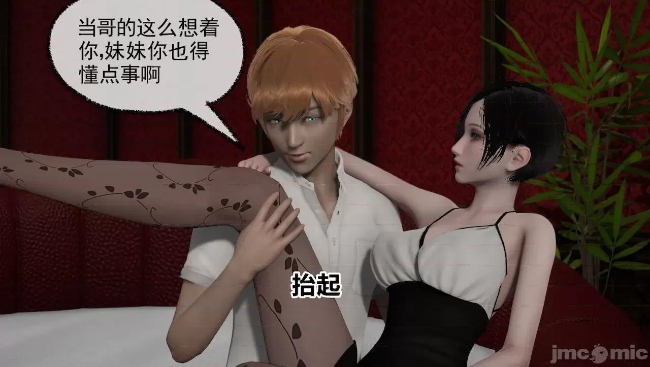 淫女小柔 [唐納德·懂] 淫女小柔 31-42-1280x 2 第423页