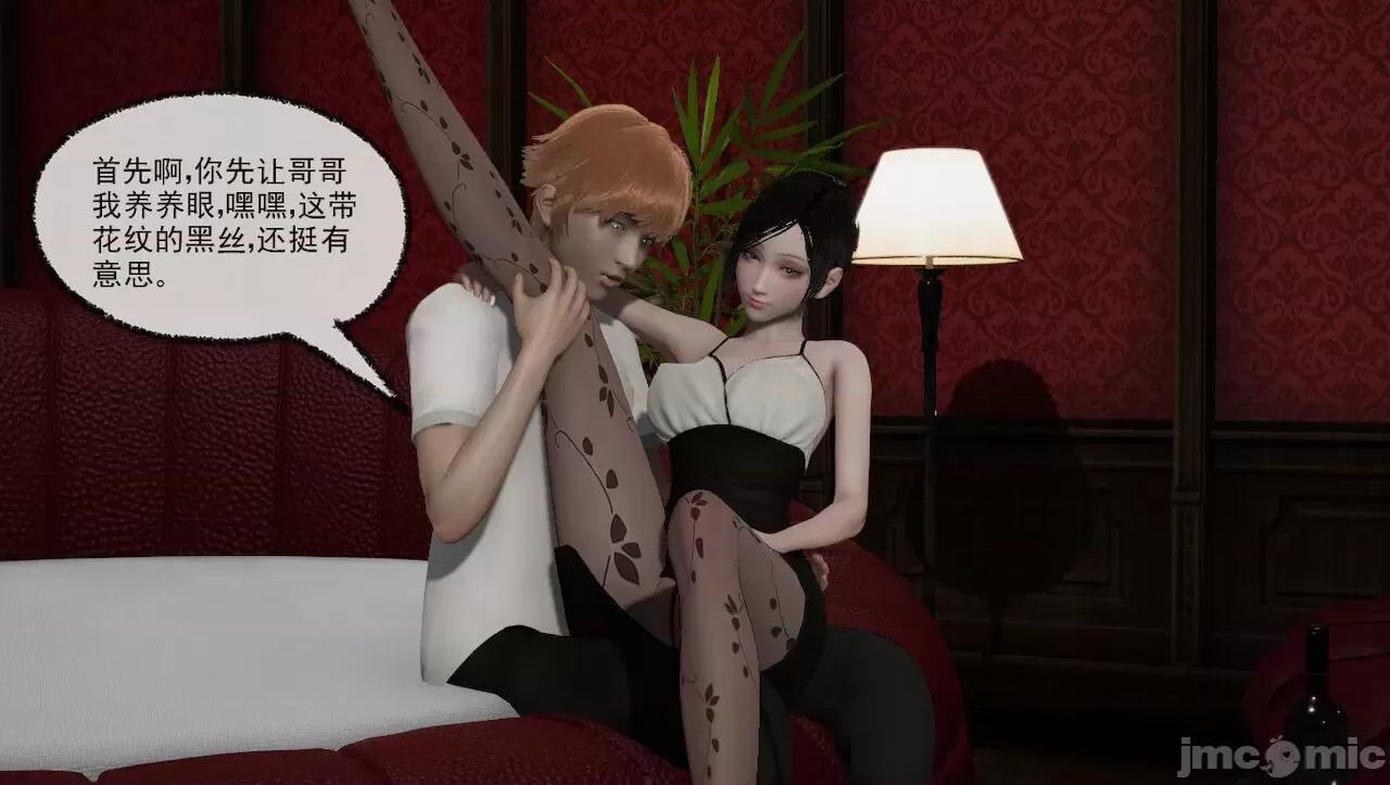 淫女小柔 [唐納德·懂] 淫女小柔 31-42-1280x 2 第426页