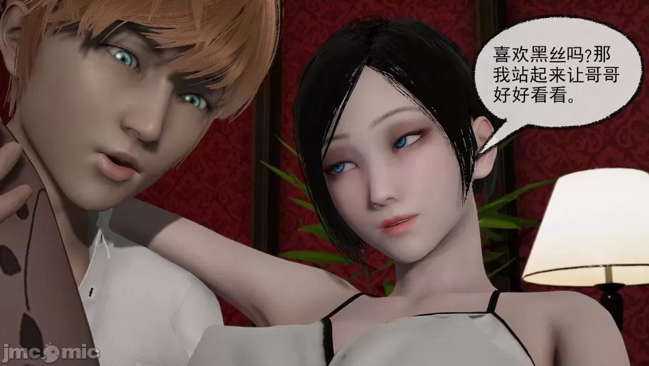 淫女小柔 [唐納德·懂] 淫女小柔 31-42-1280x 2 第427页