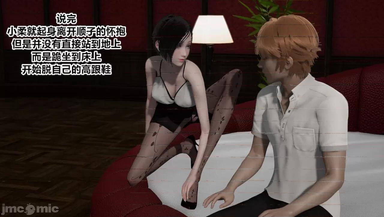 淫女小柔 [唐納德·懂] 淫女小柔 31-42-1280x 2 第428页