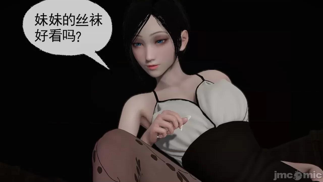 淫女小柔 [唐納德·懂] 淫女小柔 31-42-1280x 2 第431页