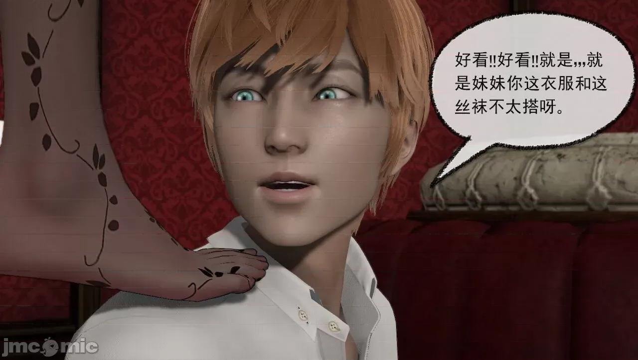 淫女小柔 [唐納德·懂] 淫女小柔 31-42-1280x 2 第432页