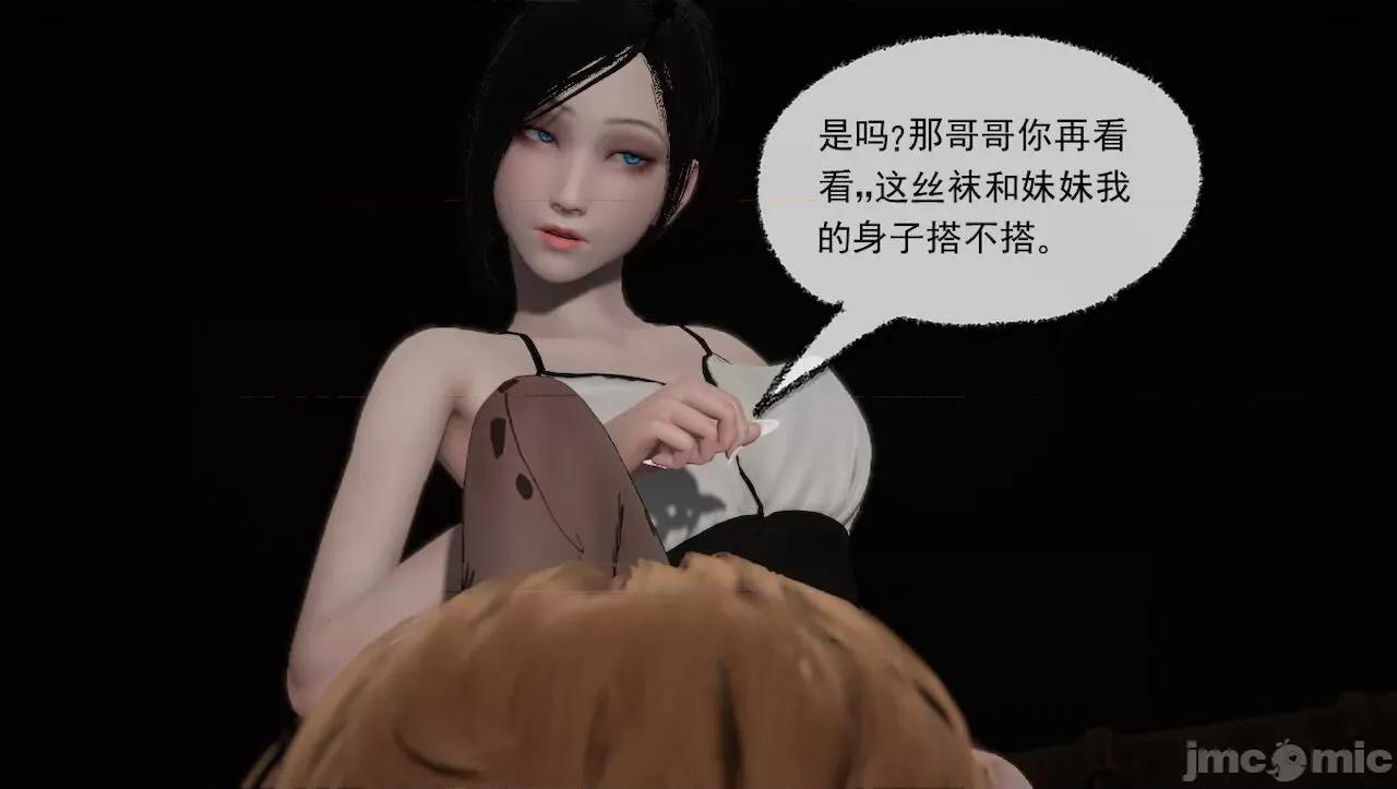 淫女小柔 [唐納德·懂] 淫女小柔 31-42-1280x 2 第433页