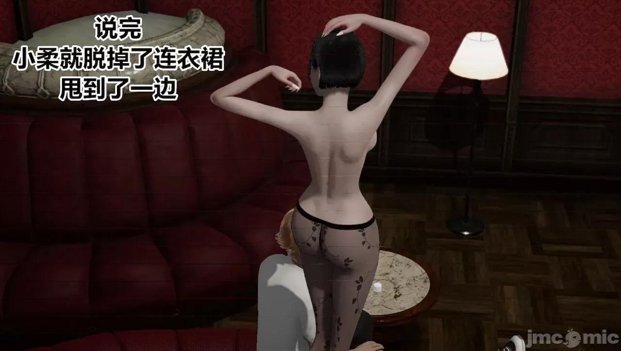 淫女小柔 [唐納德·懂] 淫女小柔 31-42-1280x 2 第435页