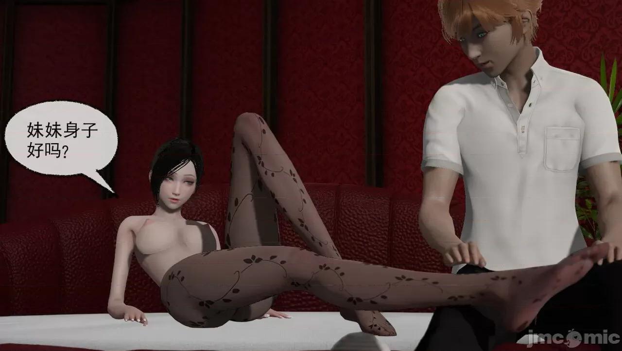 淫女小柔 [唐納德·懂] 淫女小柔 31-42-1280x 2 第437页