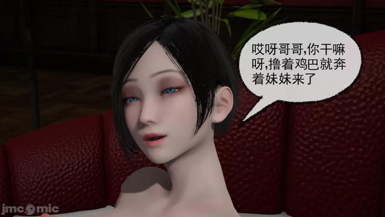 淫女小柔 [唐納德·懂] 淫女小柔 31-42-1280x 2 第441页
