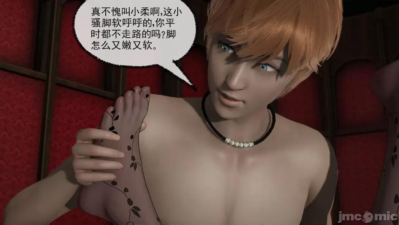 淫女小柔 [唐納德·懂] 淫女小柔 31-42-1280x 2 第453页