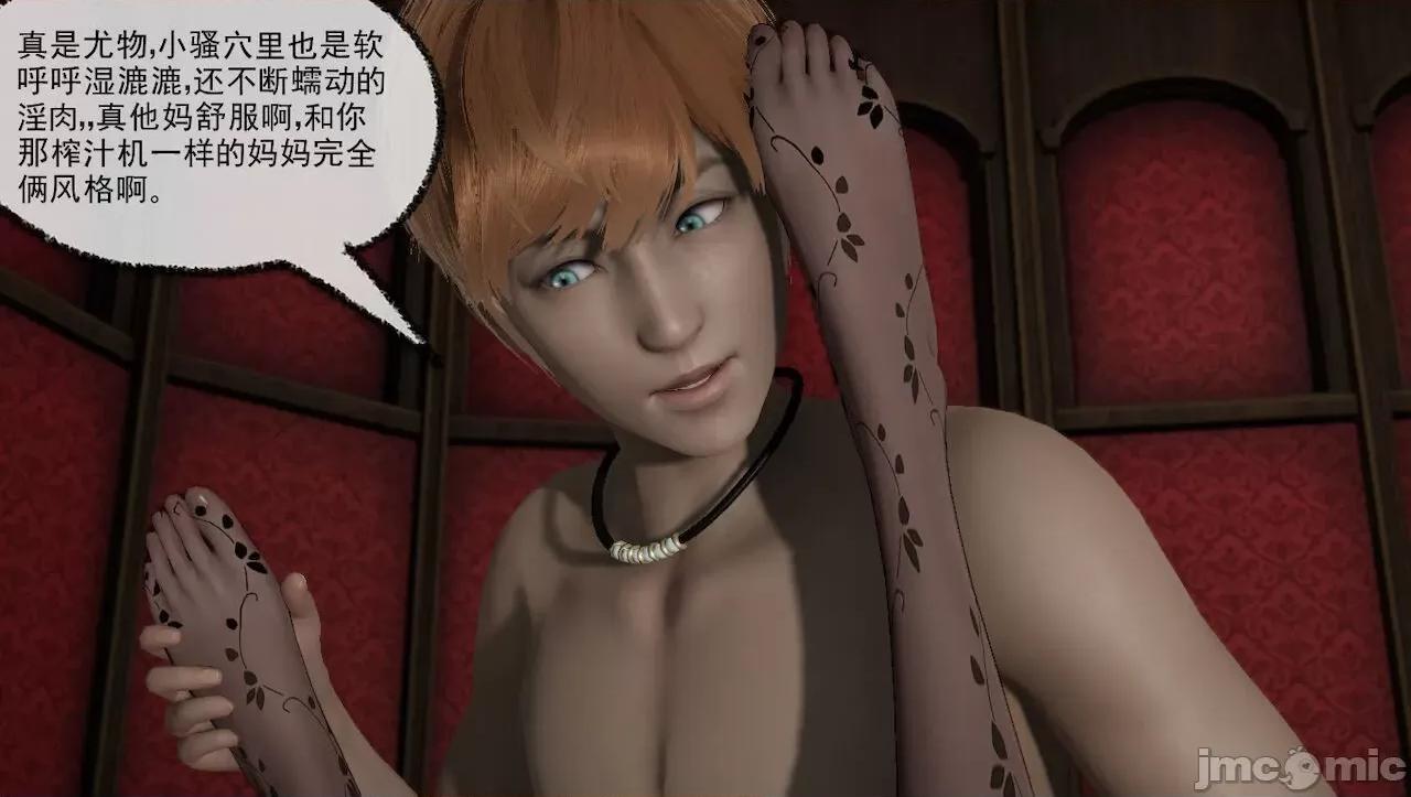 淫女小柔 [唐納德·懂] 淫女小柔 31-42-1280x 2 第454页