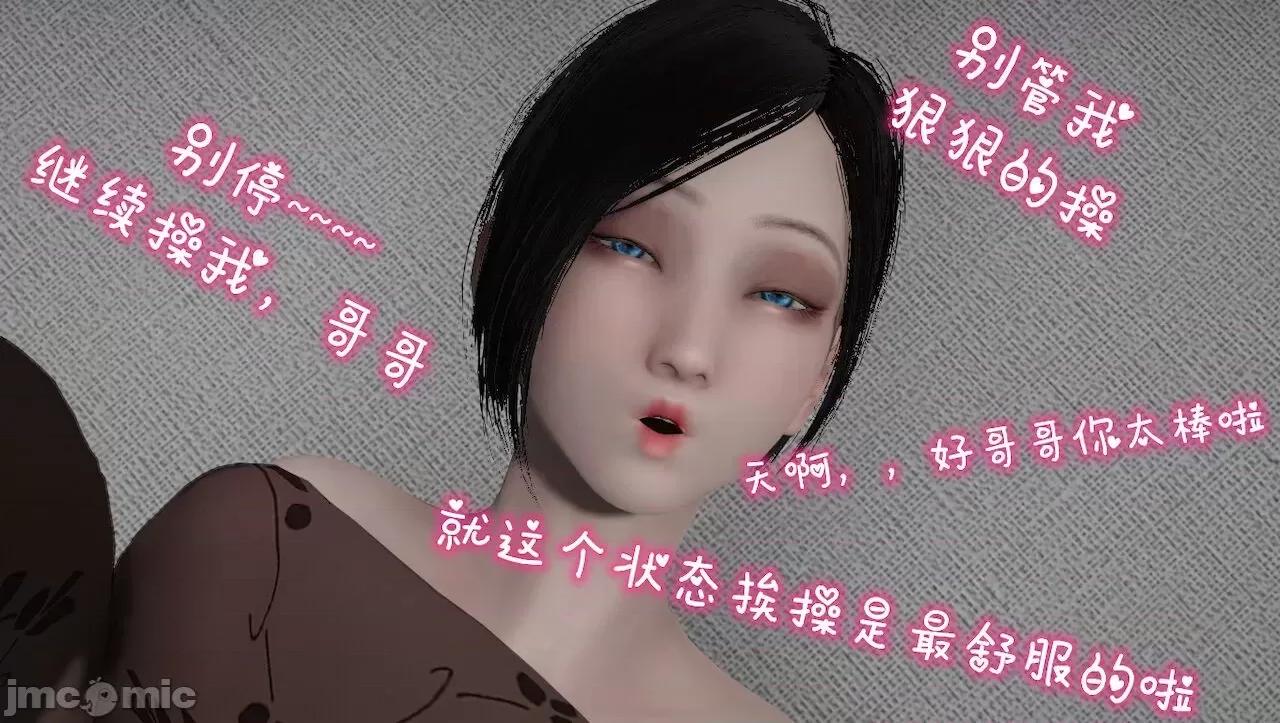 淫女小柔 [唐納德·懂] 淫女小柔 31-42-1280x 2 第463页