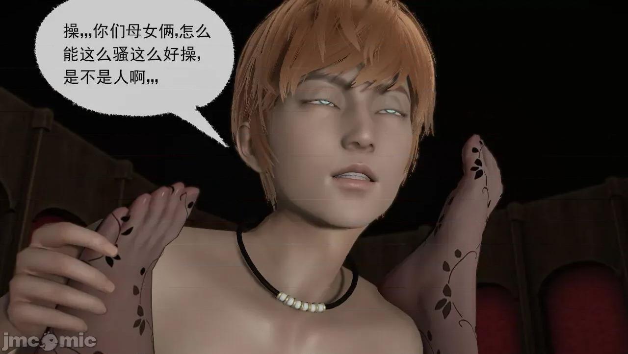 淫女小柔 [唐納德·懂] 淫女小柔 31-42-1280x 2 第468页