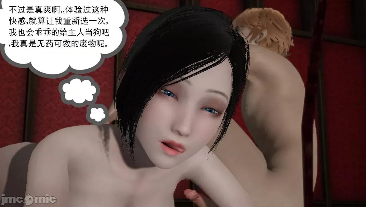 淫女小柔 [唐納德·懂] 淫女小柔 31-42-1280x 2 第471页