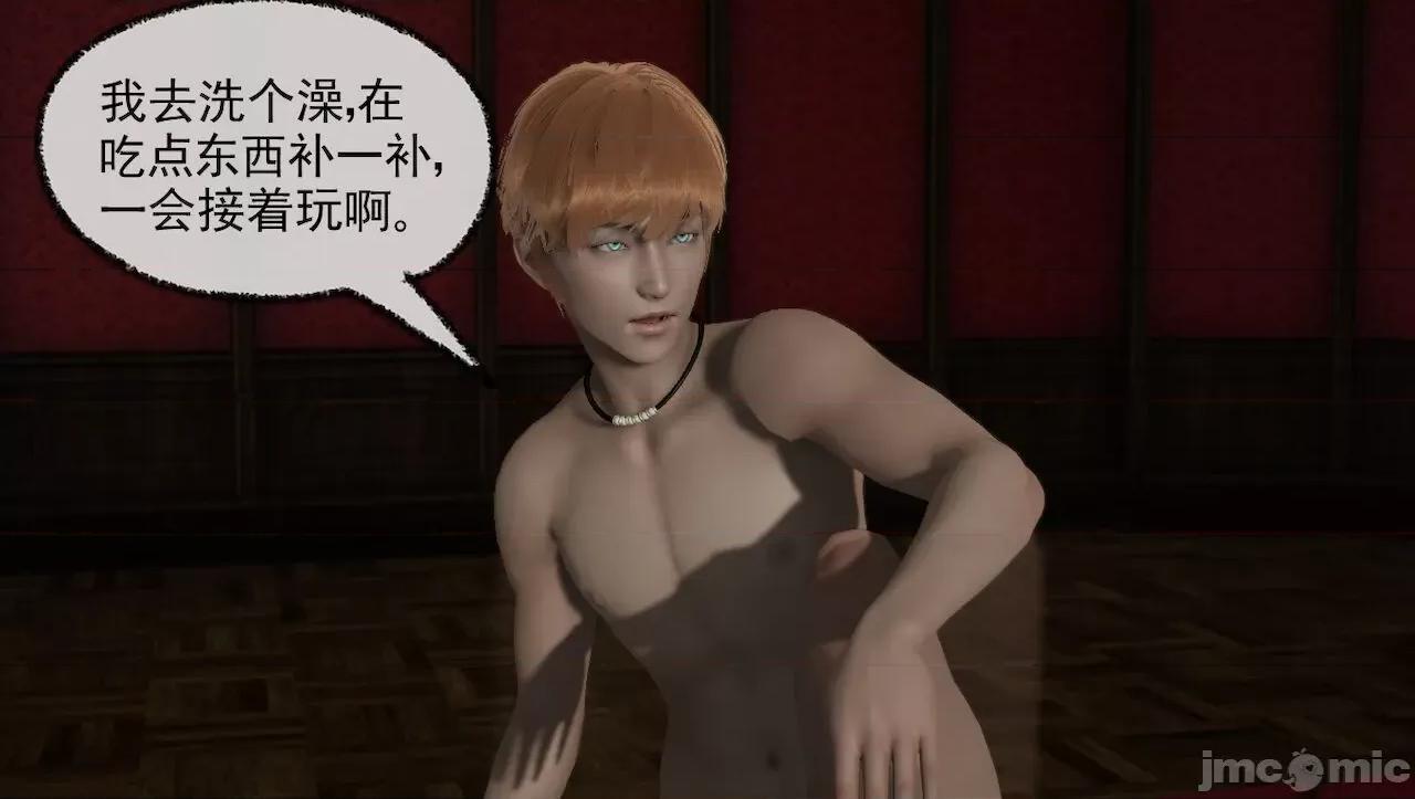 淫女小柔 [唐納德·懂] 淫女小柔 31-42-1280x 2 第472页