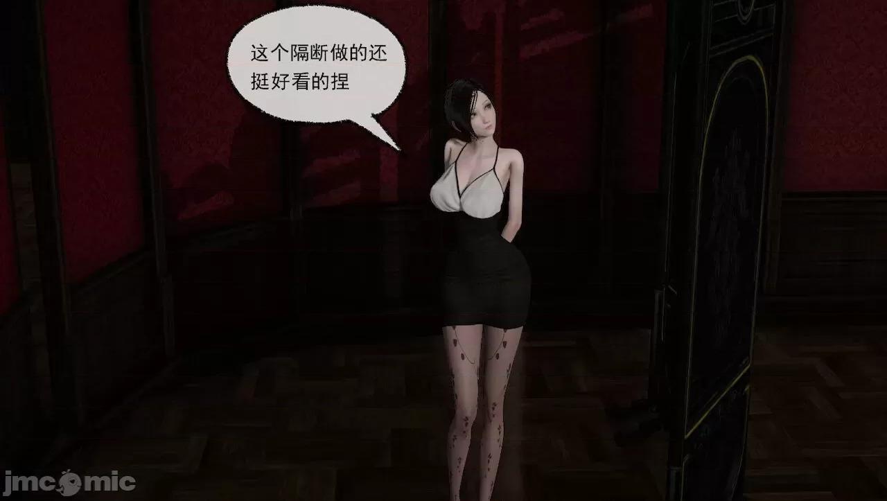 淫女小柔 [唐納德·懂] 淫女小柔 31-42-1280x 2 第478页