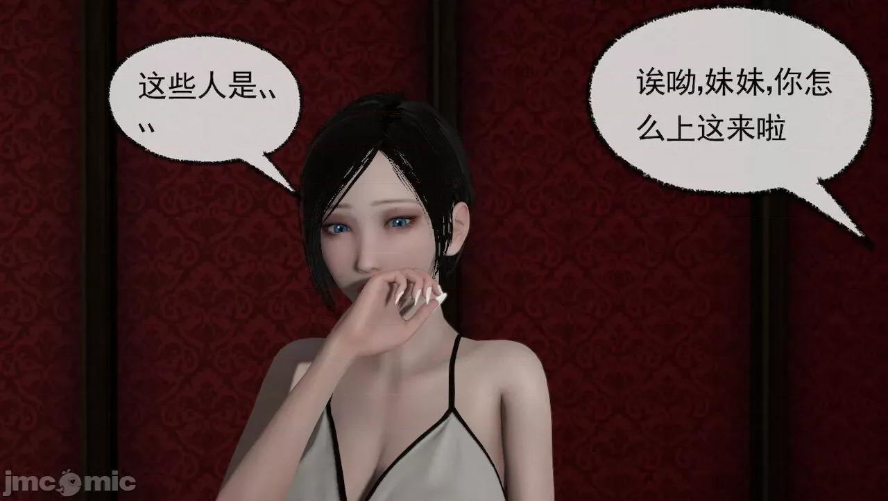 淫女小柔 [唐納德·懂] 淫女小柔 31-42-1280x 2 第481页