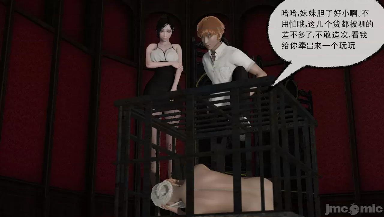 淫女小柔 [唐納德·懂] 淫女小柔 31-42-1280x 2 第485页