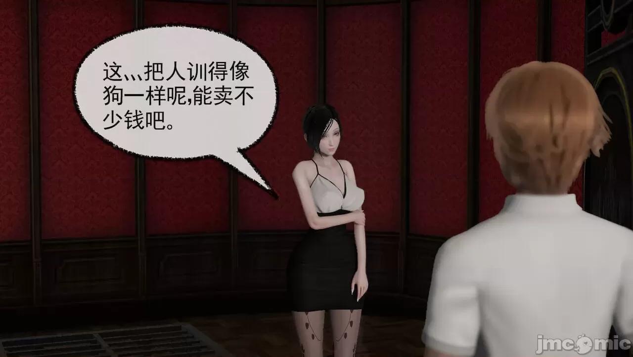 淫女小柔 [唐納德·懂] 淫女小柔 31-42-1280x 2 第490页