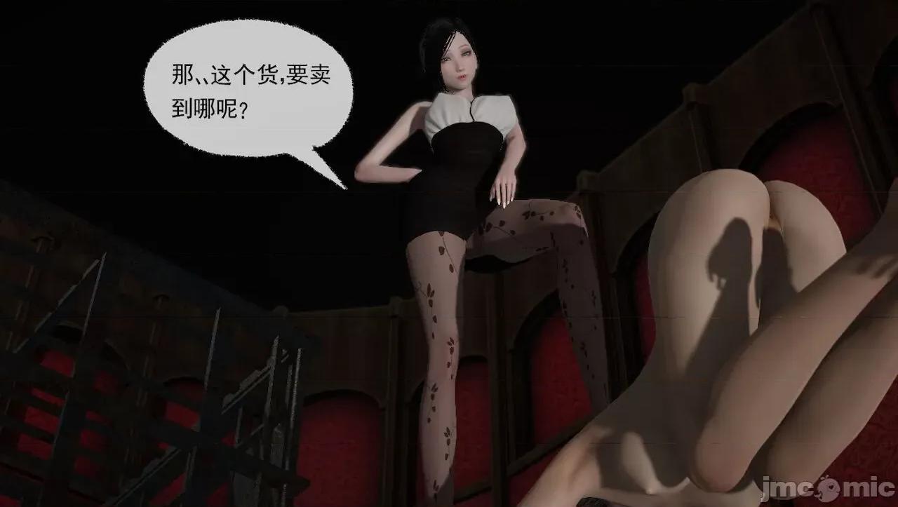 淫女小柔 [唐納德·懂] 淫女小柔 31-42-1280x 2 第494页