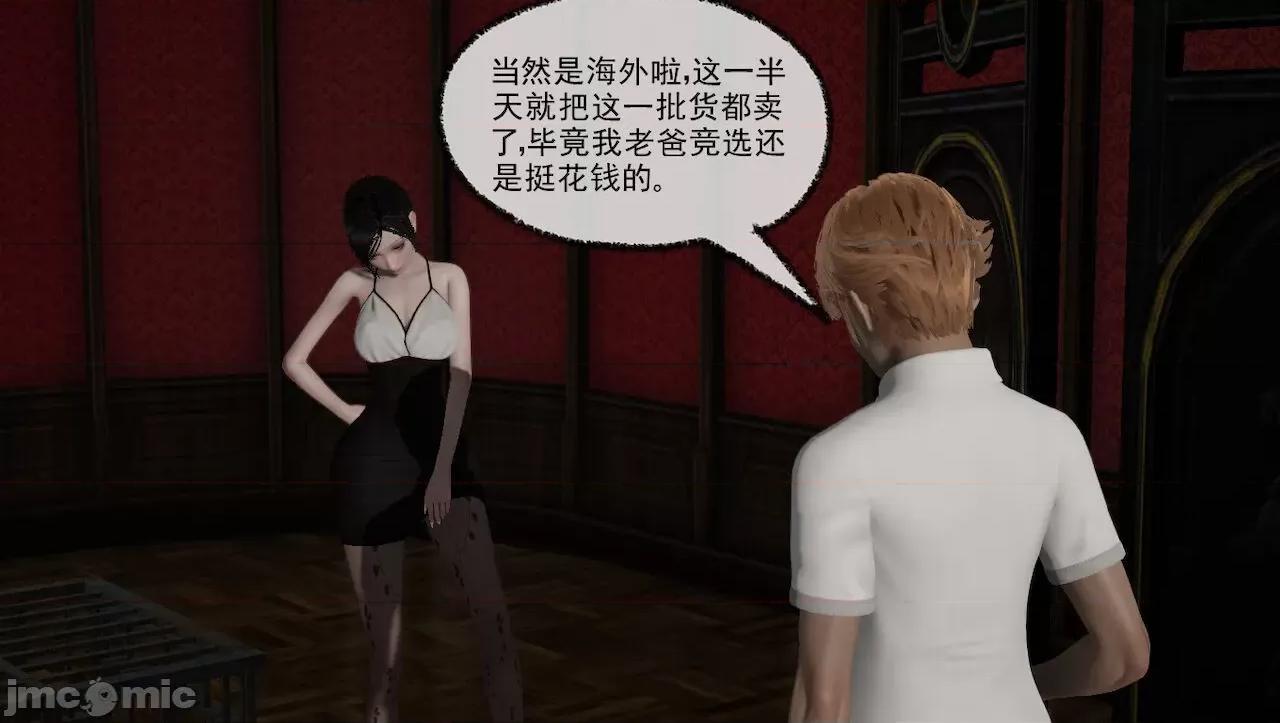 淫女小柔 [唐納德·懂] 淫女小柔 31-42-1280x 2 第495页