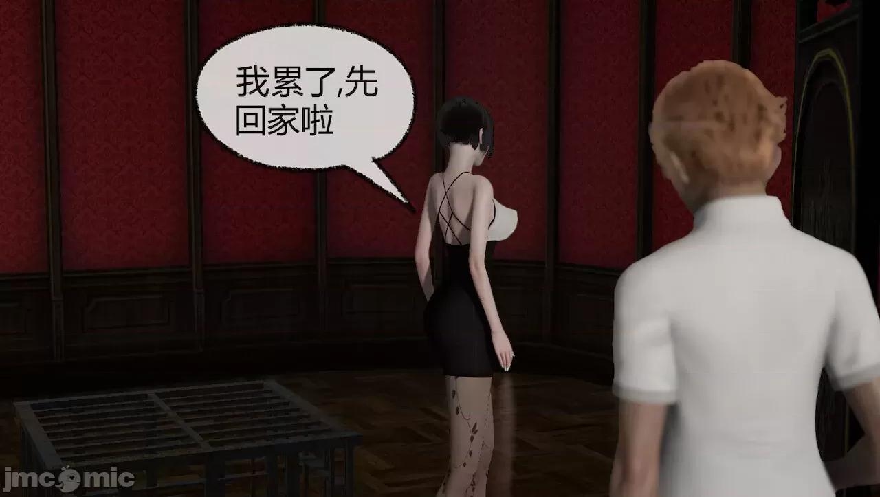 淫女小柔 [唐納德·懂] 淫女小柔 31-42-1280x 2 第497页