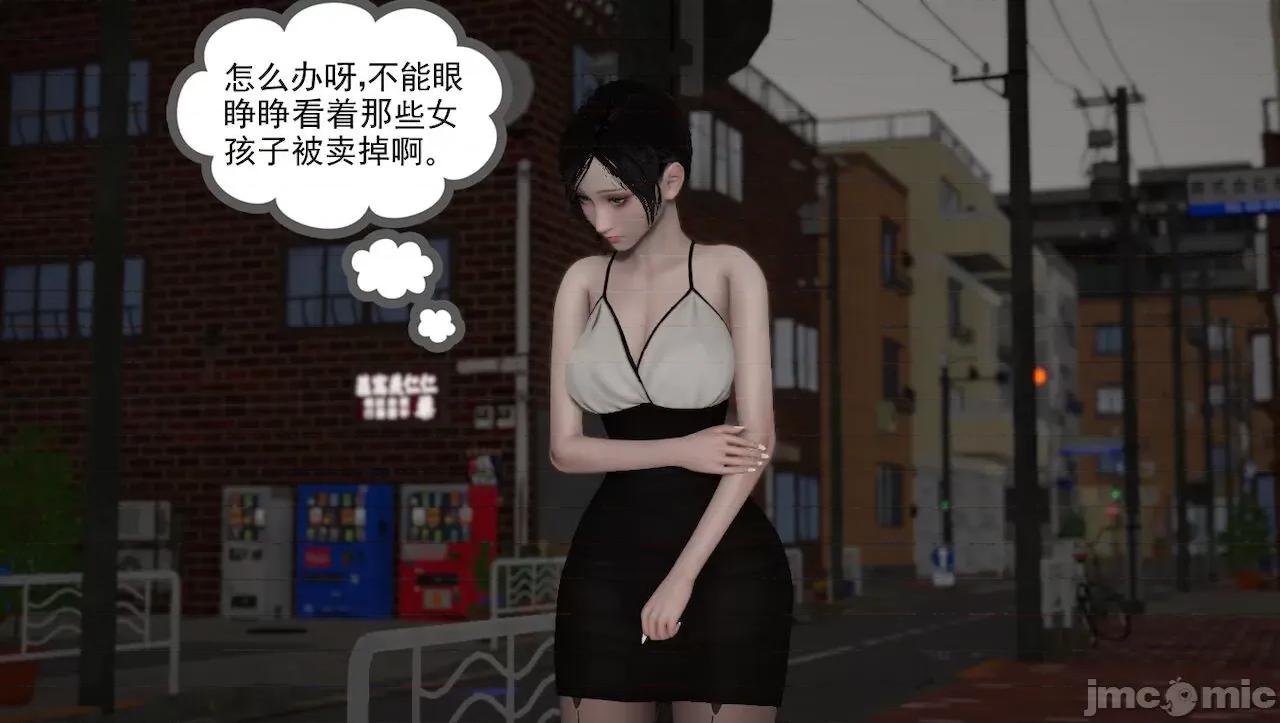 淫女小柔 [唐納德·懂] 淫女小柔 31-42-1280x 2 第500页