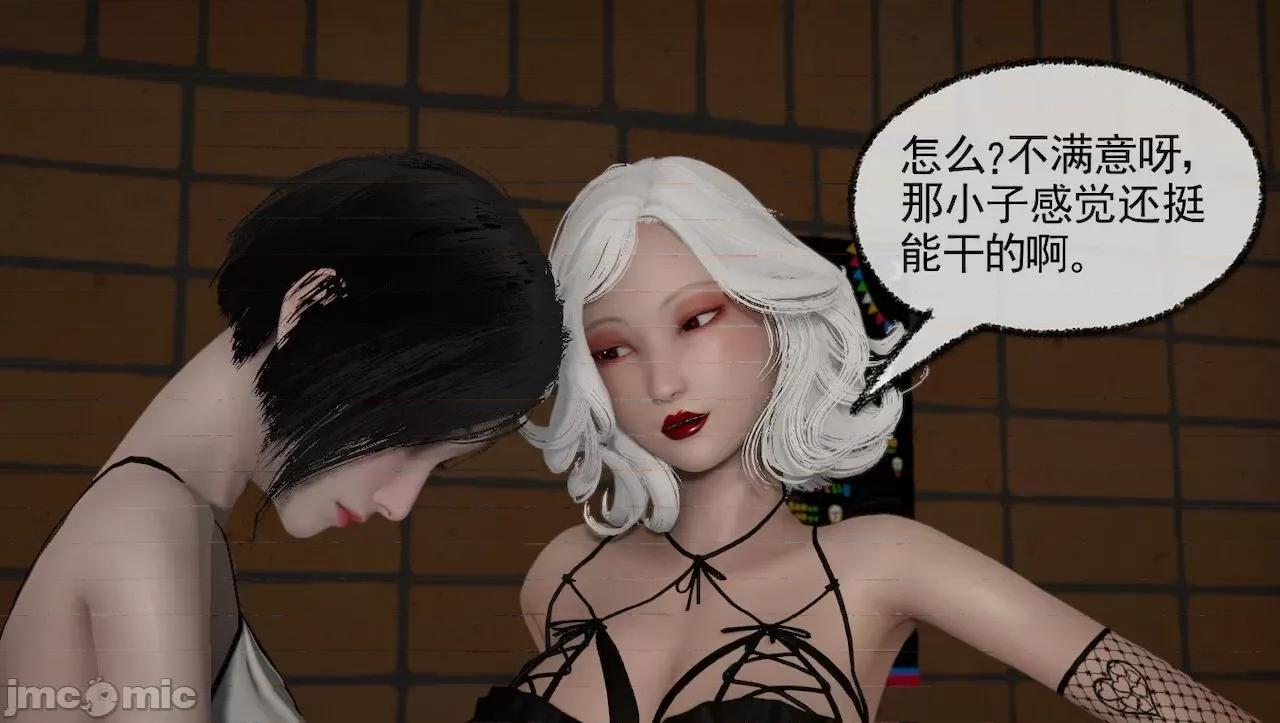 淫女小柔 [唐納德·懂] 淫女小柔 31-42-1280x 2 第502页