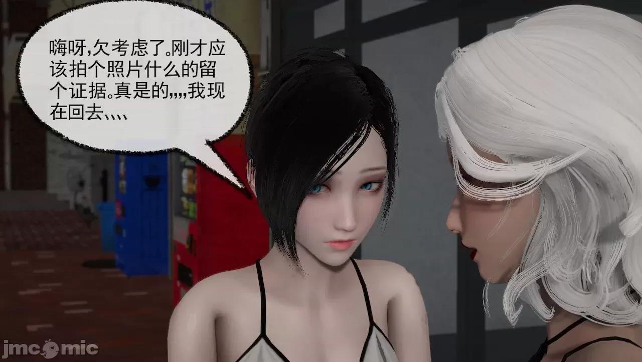 淫女小柔 [唐納德·懂] 淫女小柔 31-42-1280x 2 第504页