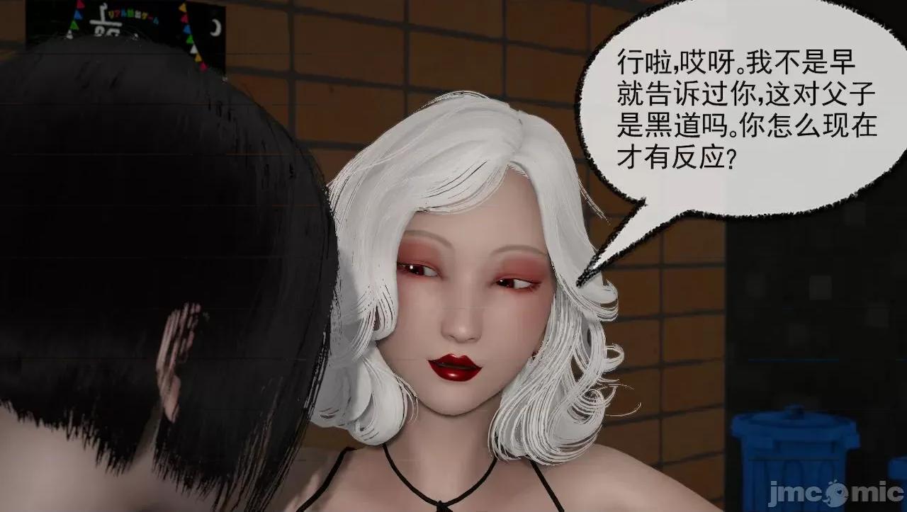 淫女小柔 [唐納德·懂] 淫女小柔 31-42-1280x 2 第505页