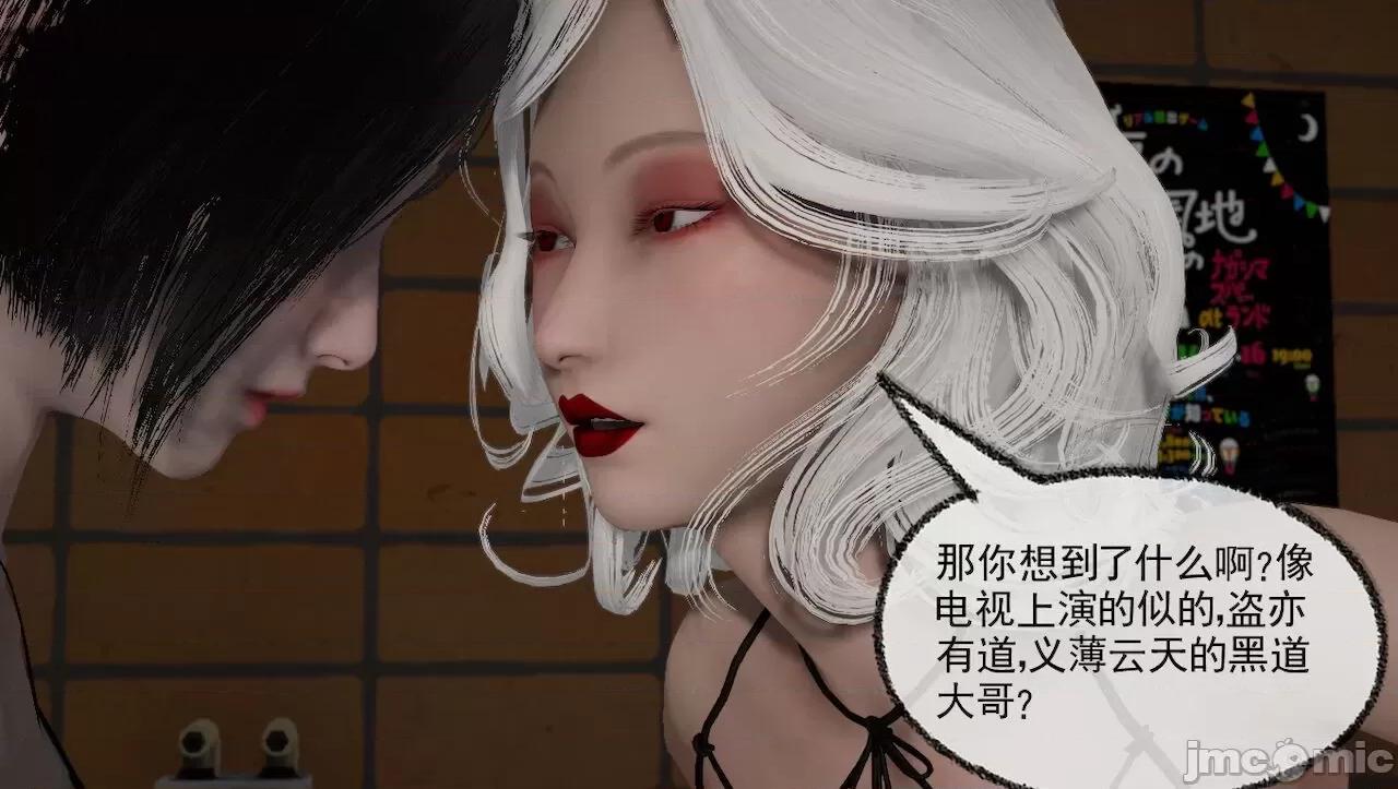 淫女小柔 [唐納德·懂] 淫女小柔 31-42-1280x 2 第507页