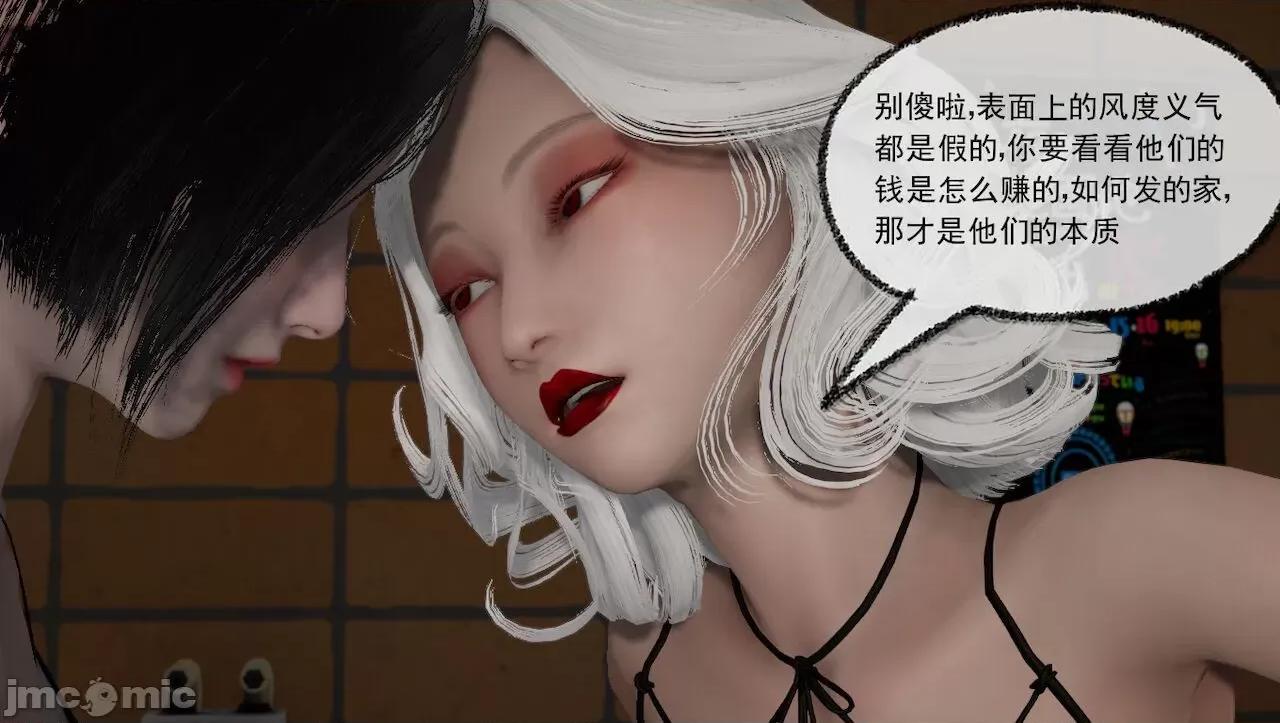 淫女小柔 [唐納德·懂] 淫女小柔 31-42-1280x 2 第508页