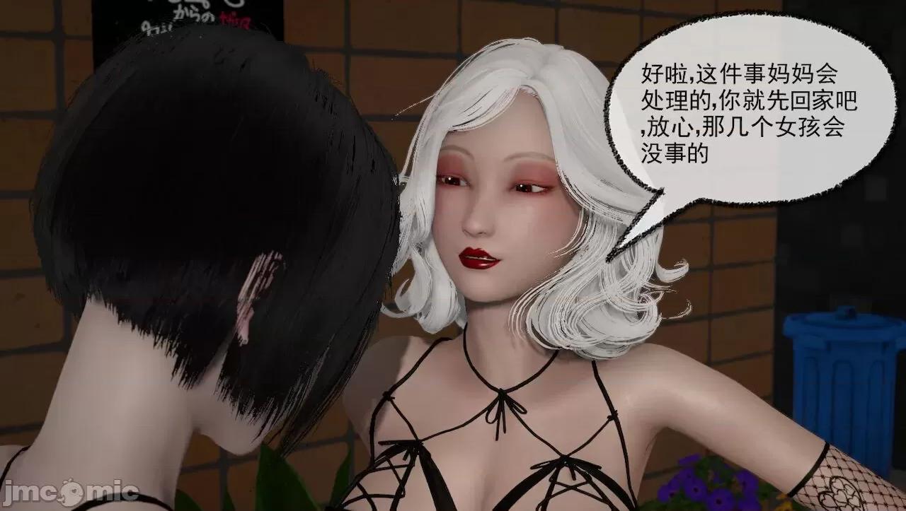 淫女小柔 [唐納德·懂] 淫女小柔 31-42-1280x 2 第509页