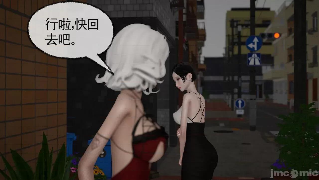 淫女小柔 [唐納德·懂] 淫女小柔 31-42-1280x 2 第510页