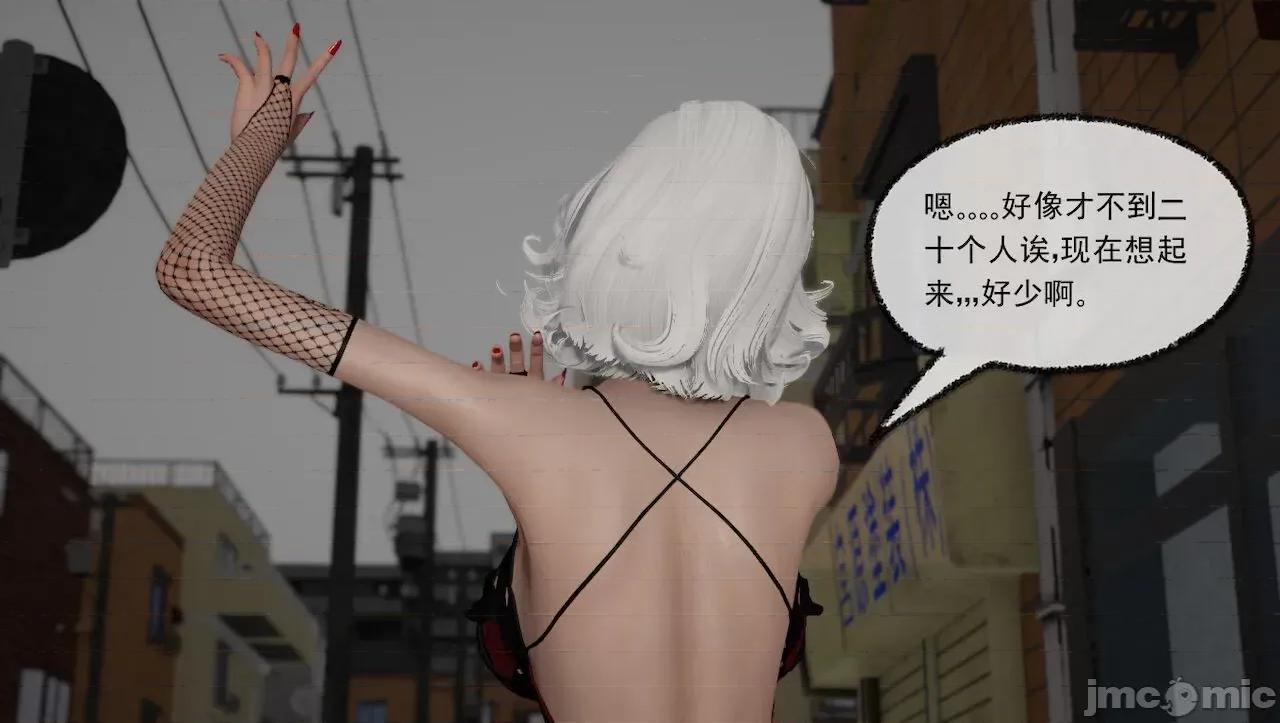 淫女小柔 [唐納德·懂] 淫女小柔 31-42-1280x 2 第512页