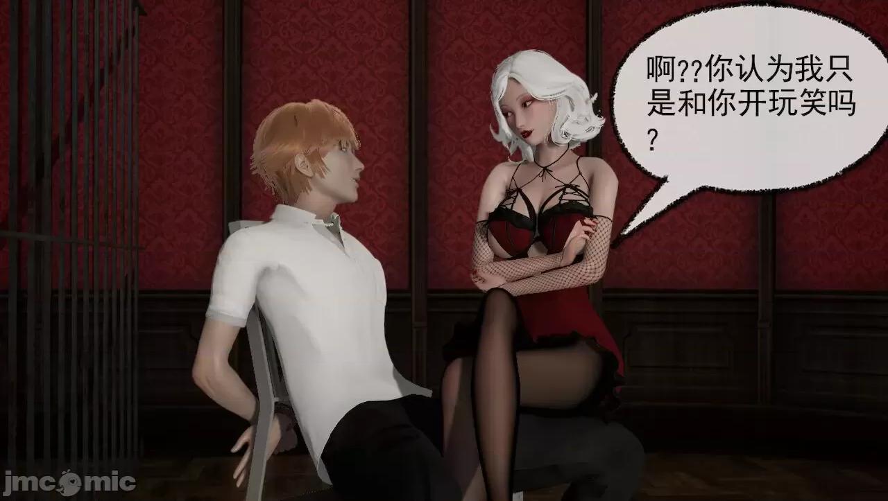 淫女小柔 [唐納德·懂] 淫女小柔 31-42-1280x 2 第523页